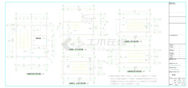 农村信用合作社5层多层办公楼建筑设计施工图-图二