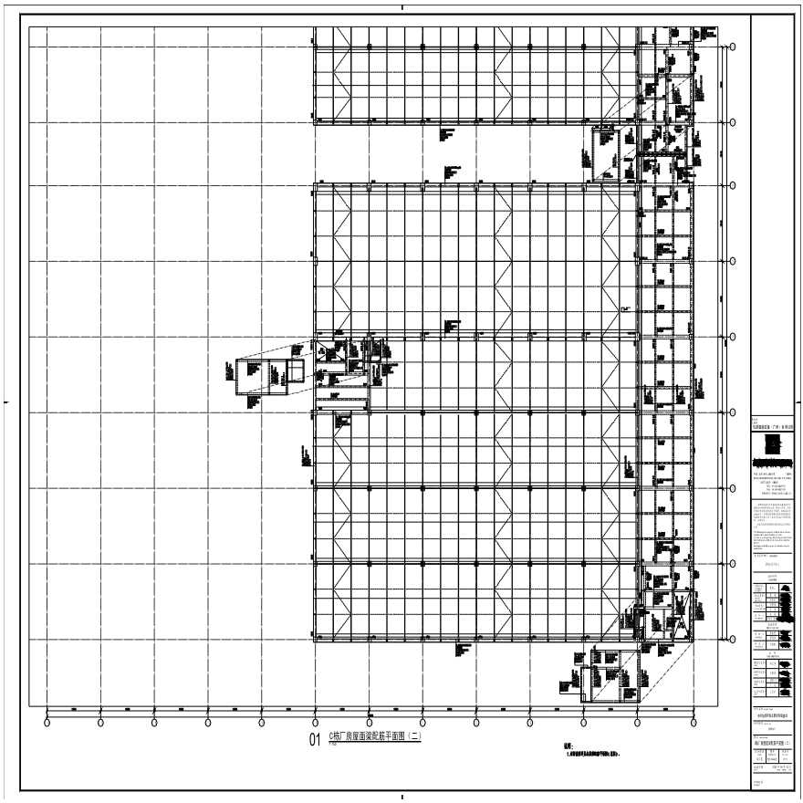 S21-044-02-C栋厂房屋面梁配筋平面图（二）-A0_BIAD-图一
