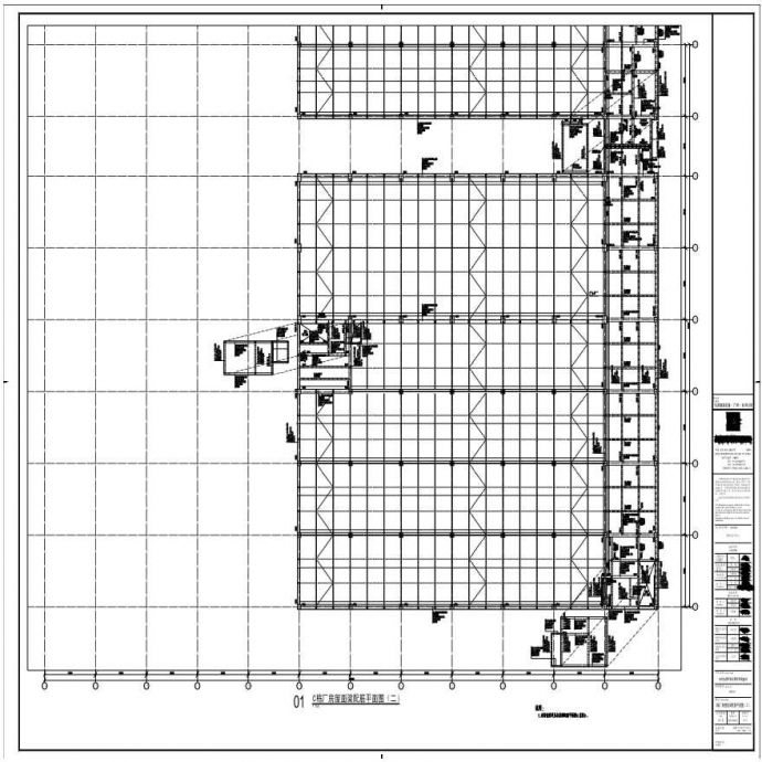 S21-044-02-C栋厂房屋面梁配筋平面图（二）-A0_BIAD_图1