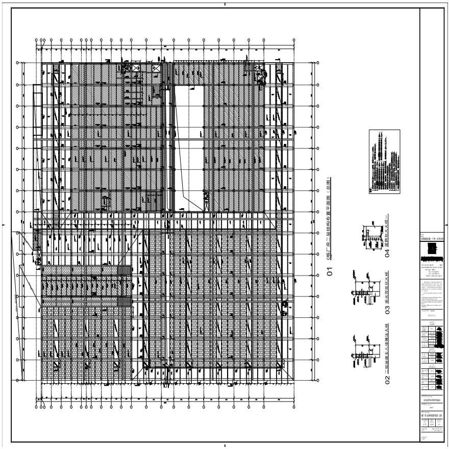 S21-037-C栋厂房二层结构布置平面图（总图）-A0_BIAD-图一