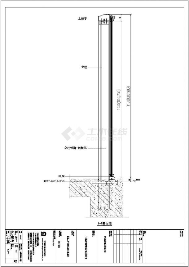 龙岩玻璃栏杆通用CAD大样构造节点图-图二