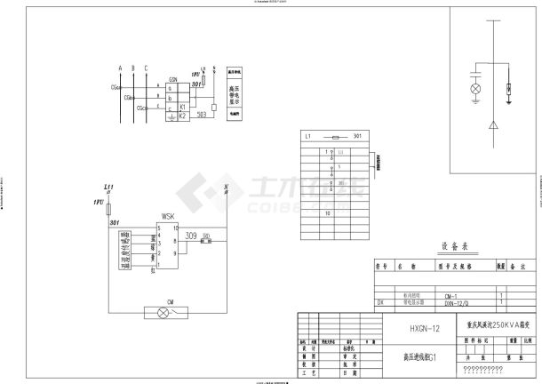 5.27重庆凤溪沱250KVA箱变.dwg-图二