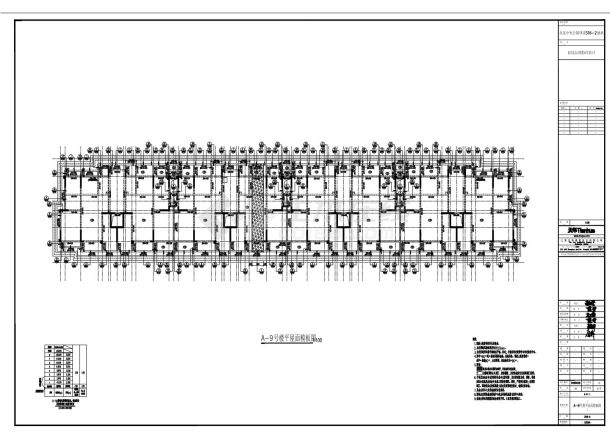 S20-A-9号楼模板cad图.dwg-图二