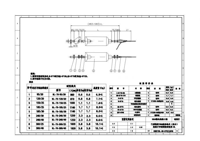 35kV输电线路工程通用设计.dwg_图1