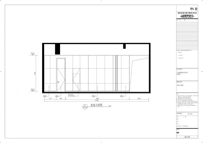 天津融创鞍山道项目售楼处-立面（走廊）装饰施工CAD图_图1