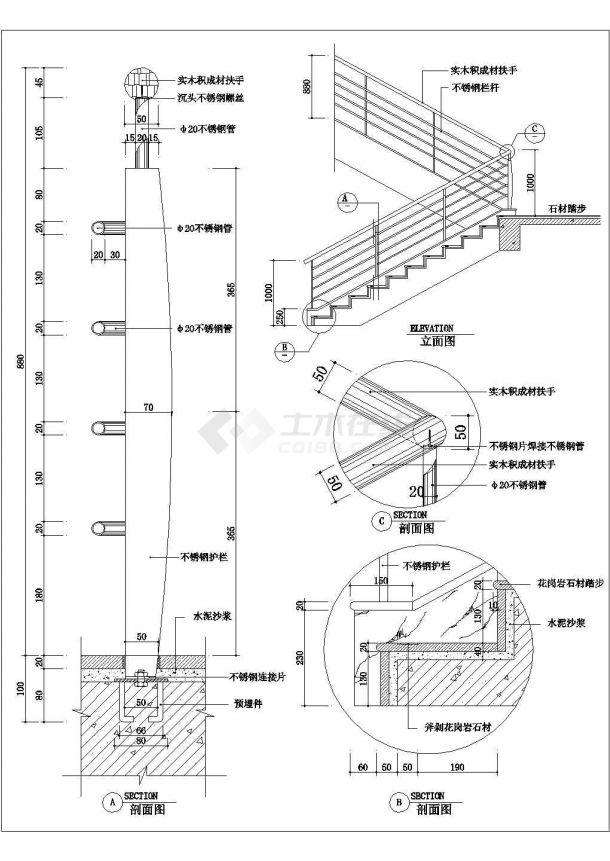 杭州古建小区楼梯扶手CAD大样构造节点图-图一