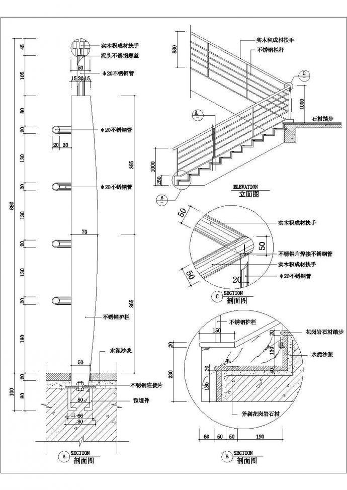 杭州古建小区楼梯扶手CAD大样构造节点图_图1