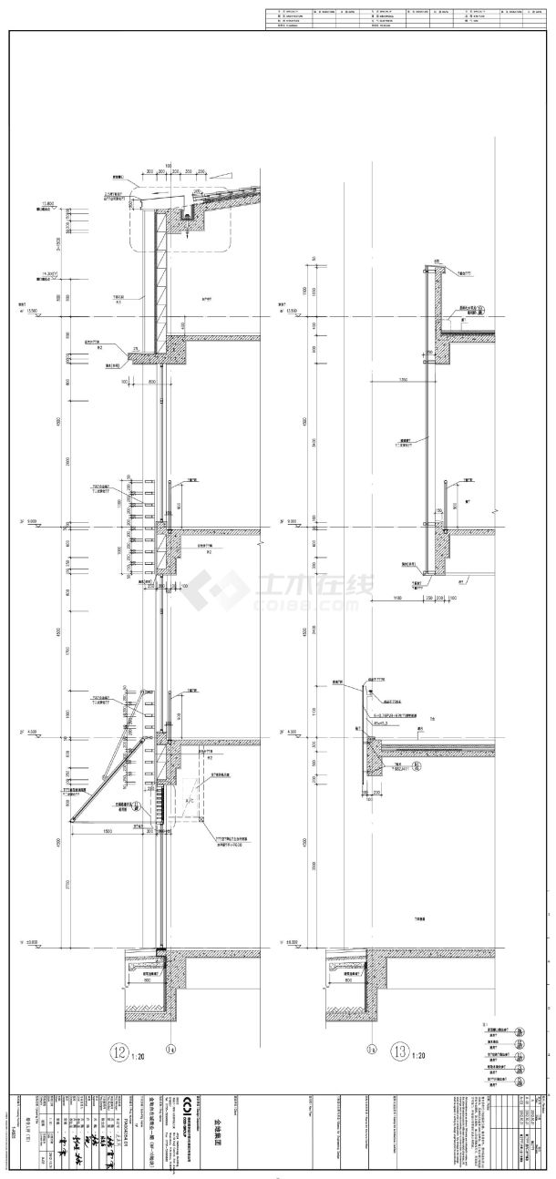 某城市柯桥综合体墙身节点图纸-图一