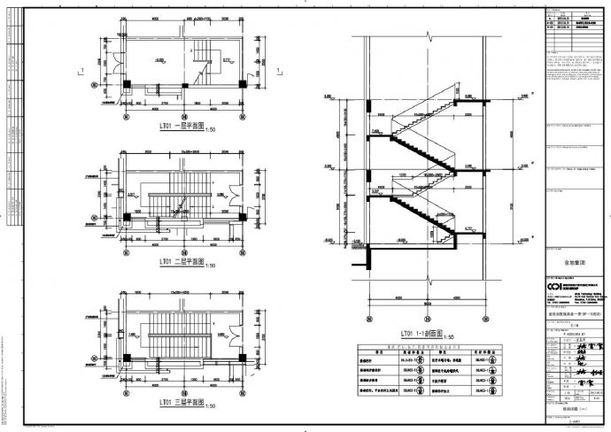 金地自在城商业一期(BF-10地块)2-1号-楼梯.卫生间详图CAD图_图1