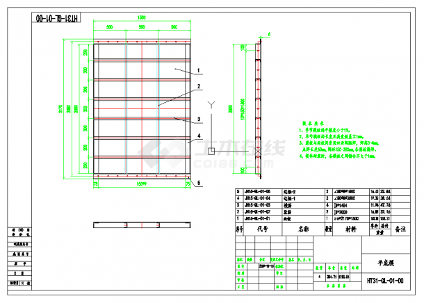某地湖南某模板厂模板加工节点详图CAD图纸-图二