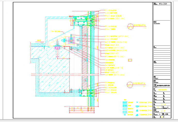 某地某穿条式隔热铝合金明框单元幕墙节点图集CAD图纸_图1