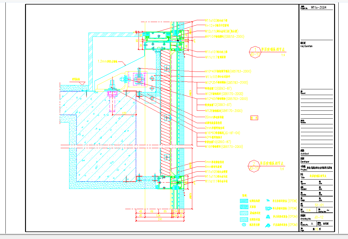 某地某穿条式隔热铝合金明框单元幕墙节点图集CAD图纸