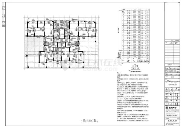 B02 一层梁平法施工图-图一