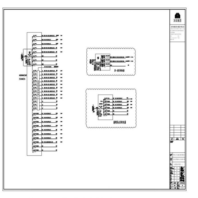 DS1205 33层配电系统图（一）_图1