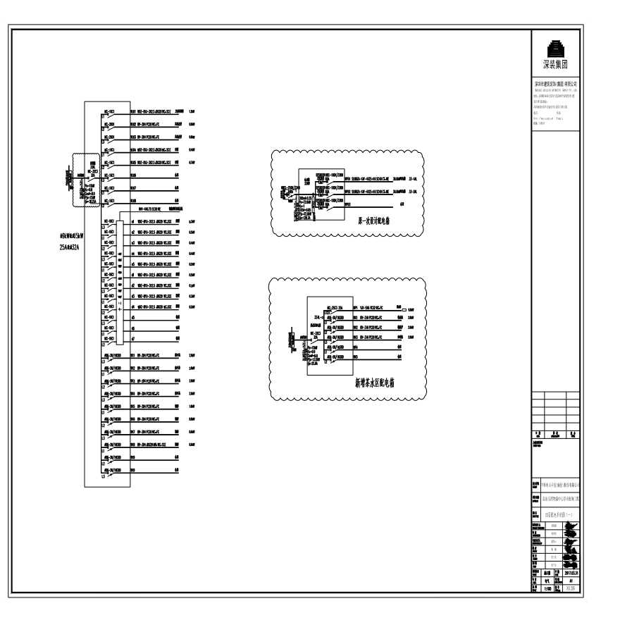 DS1205 33层配电系统图（一）