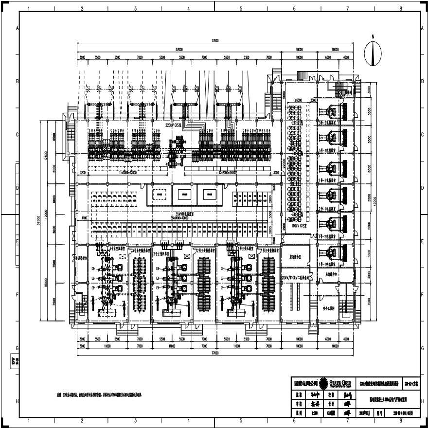 220-A2-4-D01-06(2) 配电装置楼±0.000m层电气平面布置图-图一
