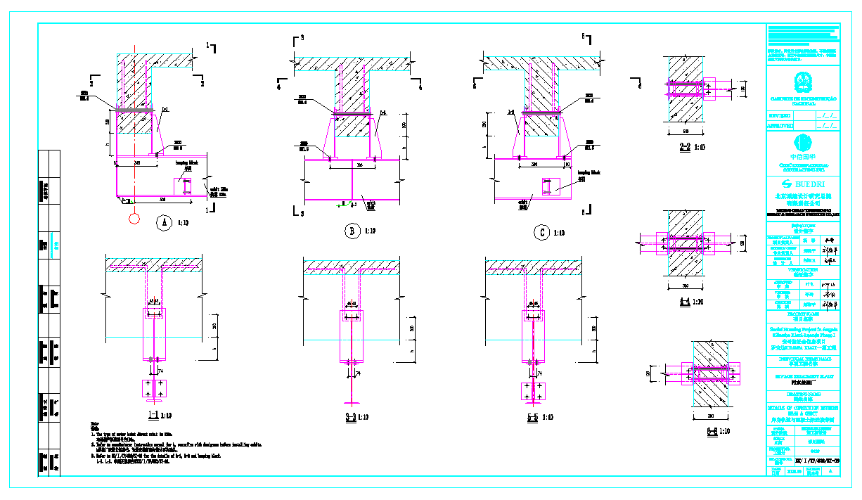 某地单层混凝库房带屋顶设备结构图CAD图纸