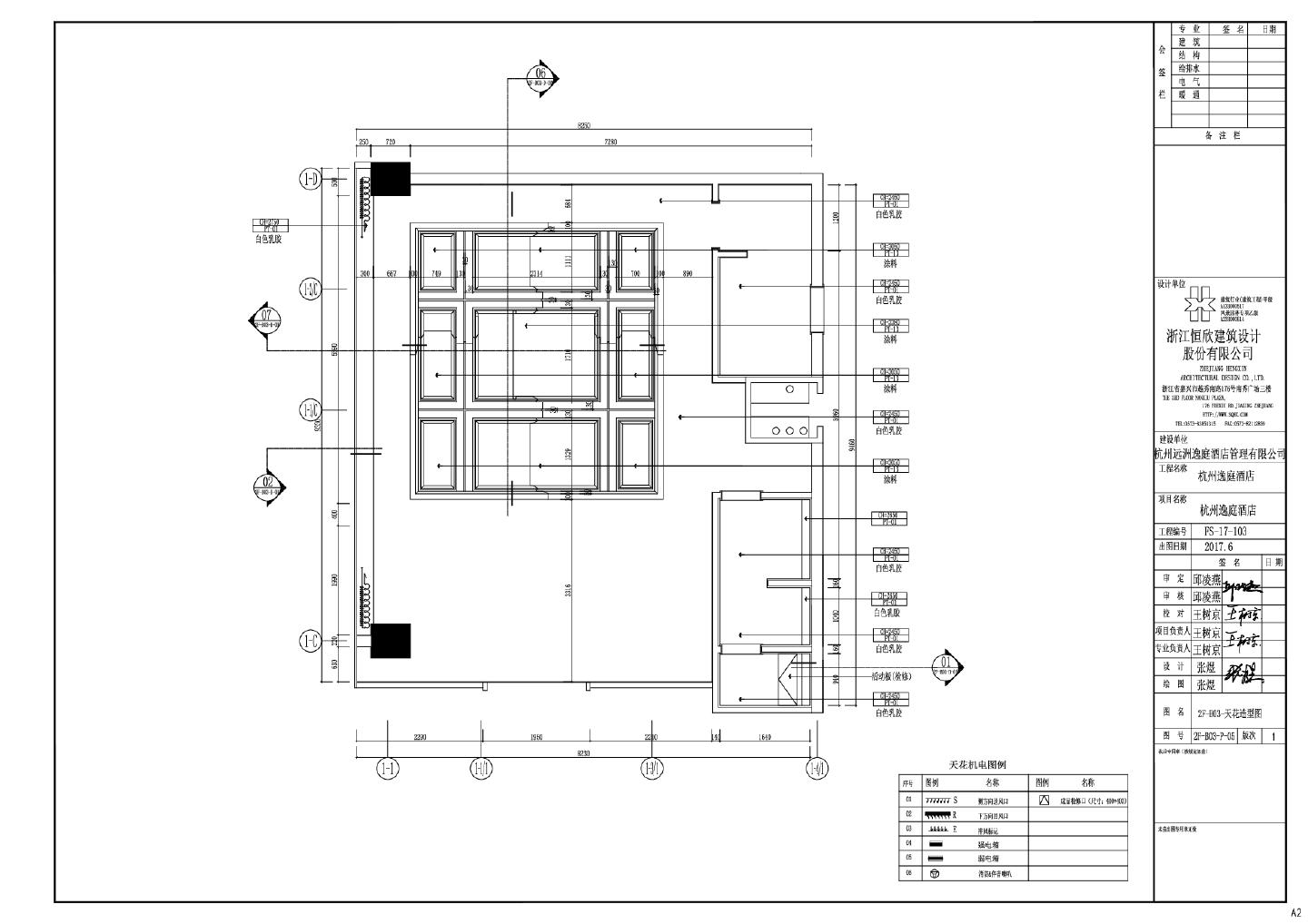 杭州逸庭酒店公区施工图-包厢3装饰设计CAD图