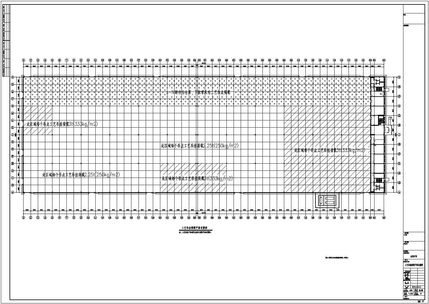 辽宁某工业园单层网架结构总装车间结构施工全套设计cad图