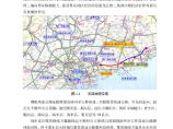 [广东]高速公路勘察设计施工图设计指导原则PDF（174页）图片1