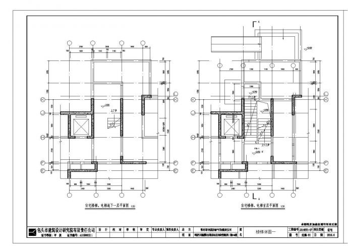 鄂尔多斯剪力墙结构住宅楼结构设计CAD施工图_图1
