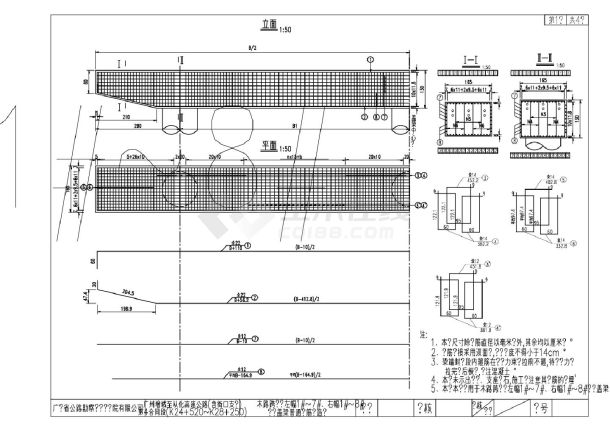 木路跨线桥梁盖梁普通钢筋布置图-图一