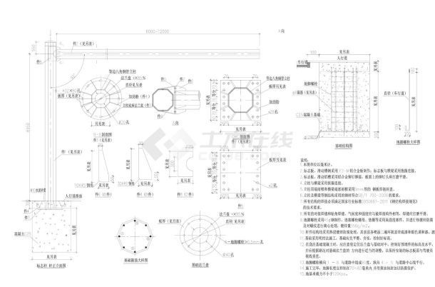 悬臂式交通标志杆（L杆）结构图-图一