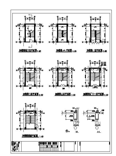 本工程为某地住宅楼楼梯节点构造cad详图,包含4#楼梯屋面平面图,3