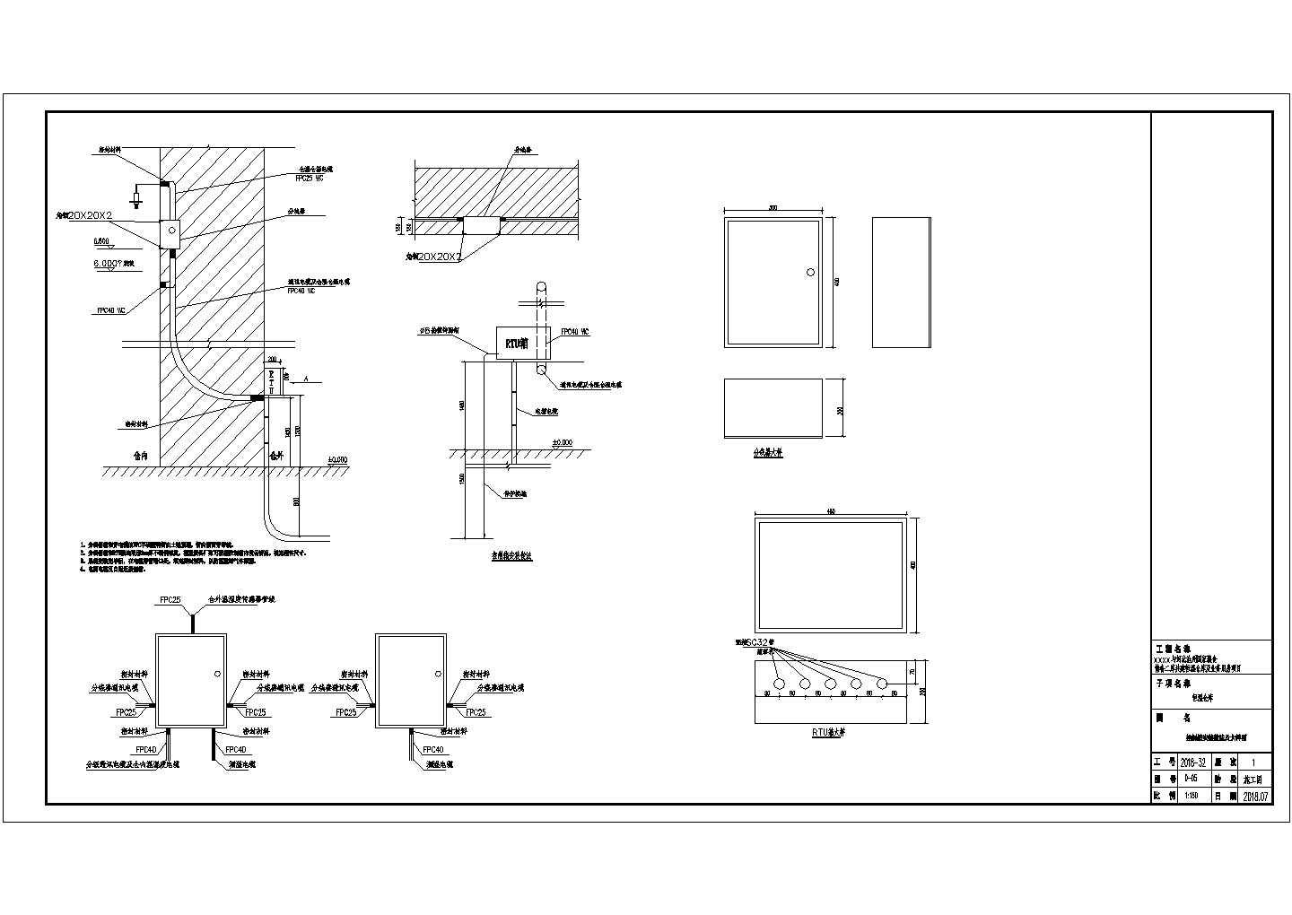 单层平房仓恒温粮食储备库全专业设计施工图