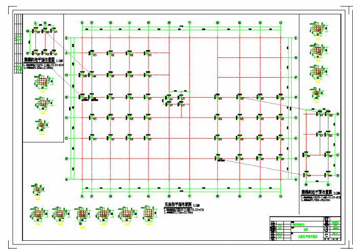 江苏五层框架结构经济开发区工厂结构施工图CAD图纸_图1