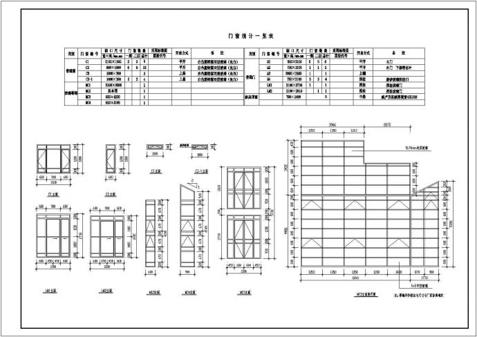 杭州某精品小区多层别墅楼全套建筑施工设计CAD图纸_图1