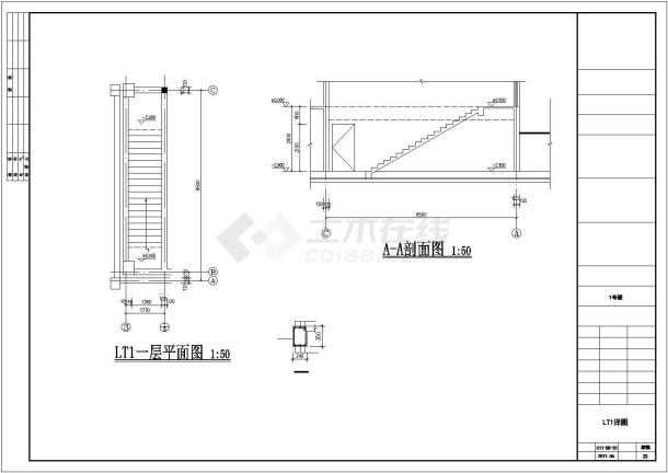 某框架建筑楼梯节点构造设计施工CAD图纸-图一