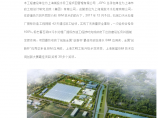 上海石洞口污水处理厂提标改造工程BIM技术综合应用图片1