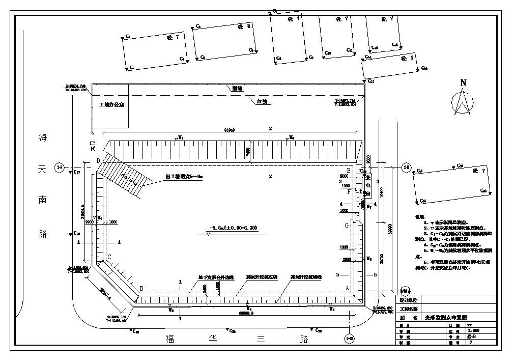 某城市基坑支护全套结构布置CAD参考详图