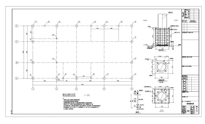 武汉省羽毛球馆网架结构设计图CAD规划详图_图1