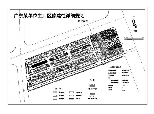 某单位生活区规划总平面图-图一