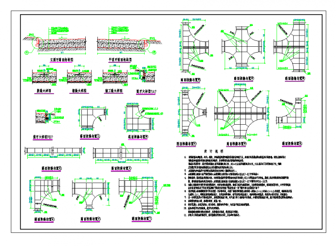 某地道路结构接缝节点构造详图CAD图纸_图1