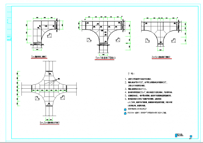 某地道路路口结构节点构造详图CAD图纸_图1