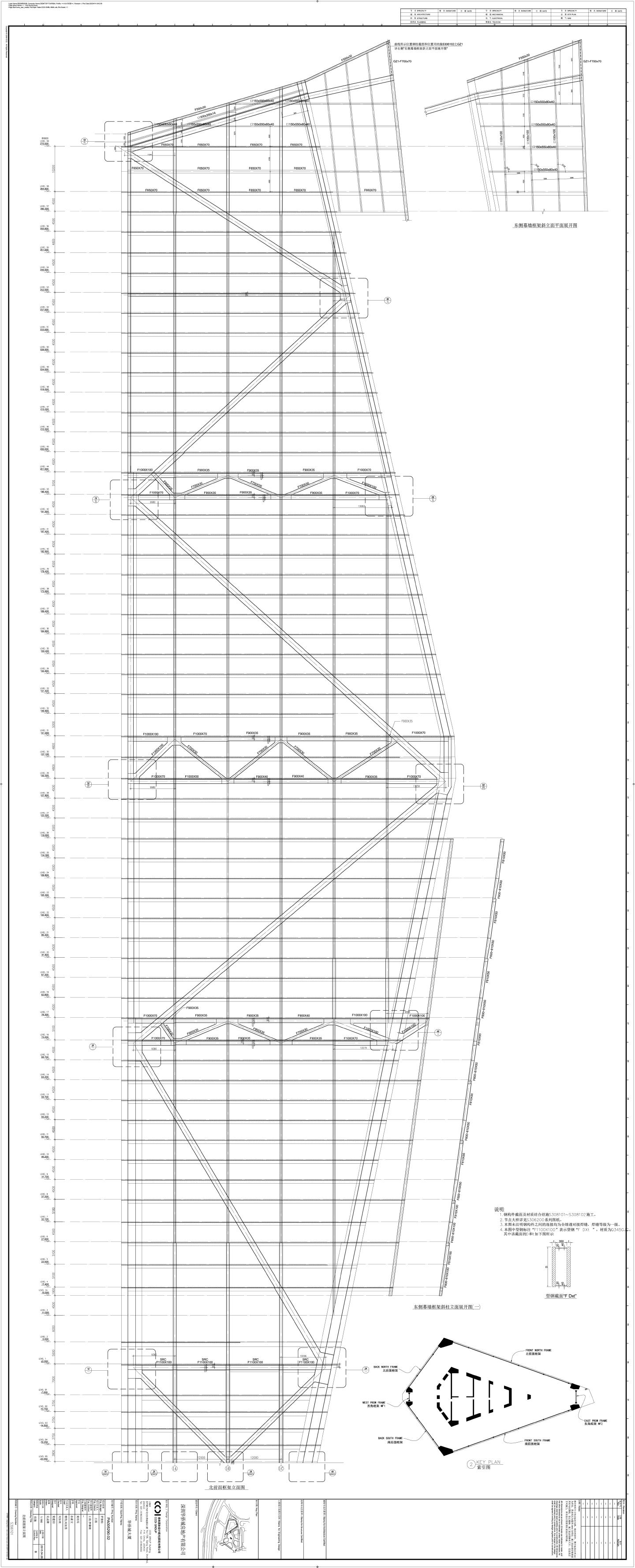 某知名大厦钢架立面图纸