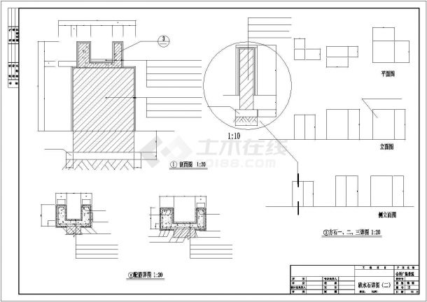 锦州会所广场全套施工cad图-图二