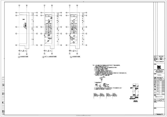 世贸中心楼梯地下结构详图_图1