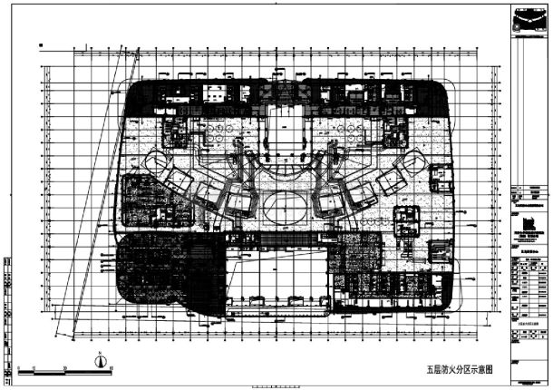 义乌世贸中心裙房 地下室及人防-建施五层平面防火分区示意CAD图-图一