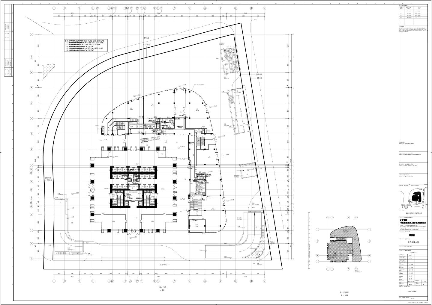 升龙环球大厦-电气施工E-403一层动力平面CAD图