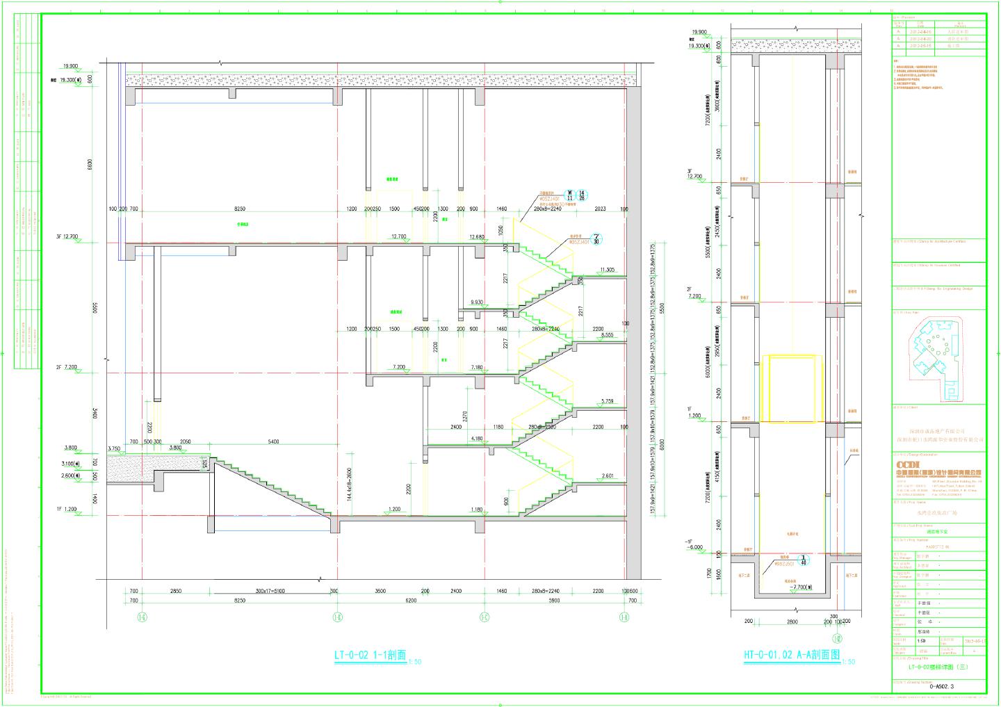 水湾壹玖柒玖广场裙房地下室-建施LT-0-02楼梯详图CAD图