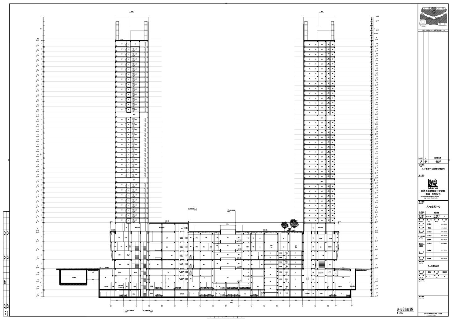 义乌世贸中心商业裙楼-建施剖面CAD图