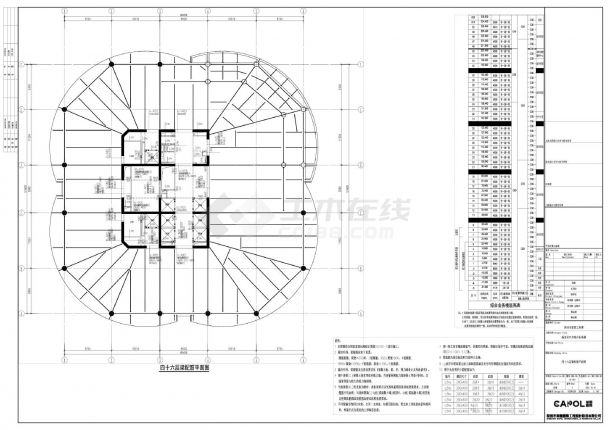 新皇岗口岸综合业务楼GS-336梁配筋平面图CAD图.dwg-图一