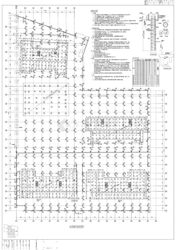 南宁市高坡岭路东侧人才公寓项目二期工程-地下室结构施工CAD图-图二