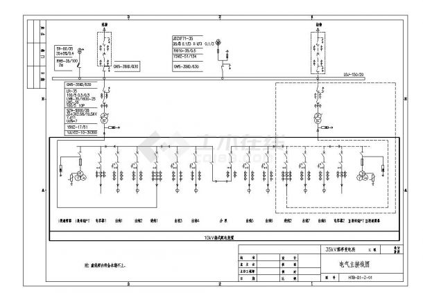 35kV变电所电气主接线详图-图一