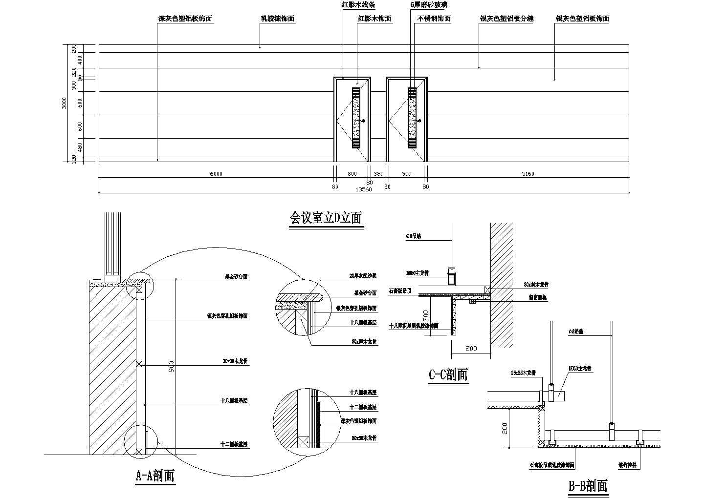 池州某广电大厦建筑设计CAD图纸