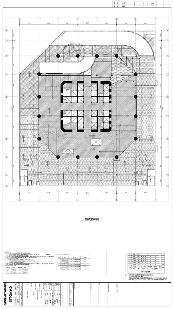 新皇岗口岸综合业务楼地上地下GS-405板配筋平面图CAD图.dwg-图一